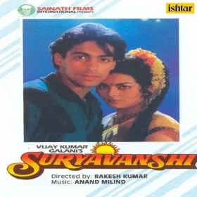 Jab Talak Tujhko Haasil Cover