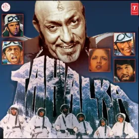 Meri Chhatri Ke Neeche Aaja Cover