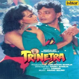 Dekhenge Dekhenge Cover
