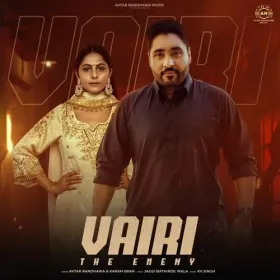 Vairi -The Enemy Cover