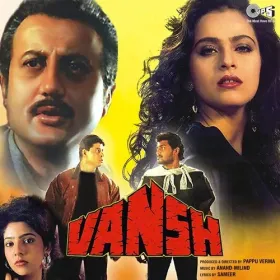 Aake Teri Baahon Mein Cover