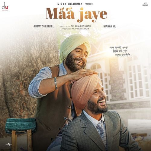 Maa Jaye Cover