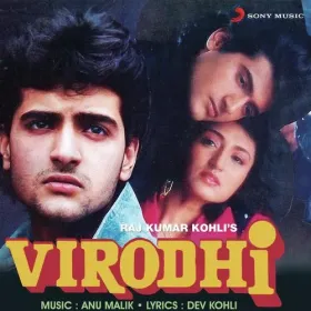 Jaanam Jaanam Jaanam Cover