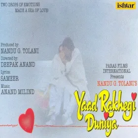 Gali Gali Mein Gana Cover