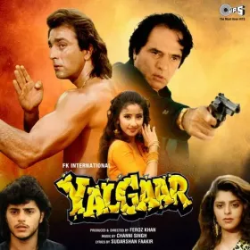 Kaun Si Baat Hai Cover