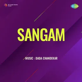 Tera Bachpan Ek Kahani Cover