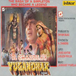Suno Suno O Gaon Ke Cover
